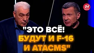 🔥Гости Соловьева аж в лице изменились: на росТВ не ждали такого от Макрона @RomanTsymbaliuk