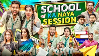 School New Session | BakLol Video