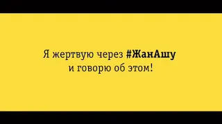 Модель Вероника КАТКАЕВА  снялась в социальном ролике в поддержку онкобольных детей