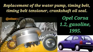 Opel Corsa 1.2, gasoline, 1995. Replacement of the water pump, timing belt, timing belt tensioner