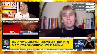 Як не стати овочем і навчитися фільтрувати інформаційний потік? Оксана Мороз в ефірі Нового дня