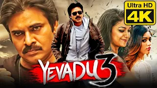 Yevadu 3 (4K ULTRA HD) Hindi Dubbed Full Movie | Keerthy Suresh, Anu Emmanuel