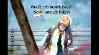 Yana Hovhannisyan - Mer Harevan (lyrics) 1080p HD