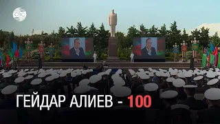 На базе ВМС отметили юбилей Гейдара Алиева