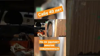 75 гдн 5-4 мой первый сабвуфер. флекс и дикий ход