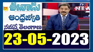 Today Newspaper Reading | 23-05-2023 | TV5 News Digital