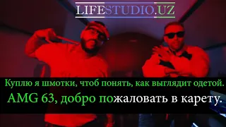 timati feat egor krid guchi karaoke