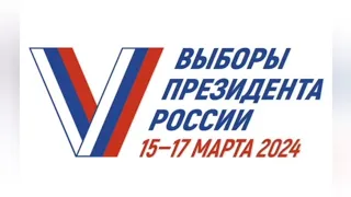 Концерт воспитанников детского сада 18 "Люблю тебя, моя Россия"  на избирательном участке.