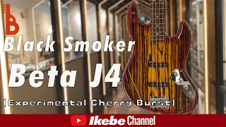 【Ikebe B-Sound Check】BLACK SMOKER Beta J4 (Experimental Cherry Burst)【試奏動画】