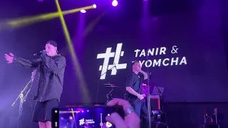 Tanir & Tyomcha - Захочешь уйти (клуб Урбан, концерт, 18.09.2022, Москва)