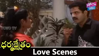 Beautiful Love Scene  | Dharma Kshetram Movie | Balakrishna | Divya Bharati | YOYO Cine Talkies