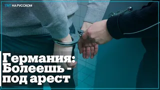 Полиция Франкфурта жестко задержала больного мужчину