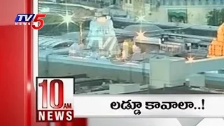 News Headlines At 10 AM Bulletin | 7th December 2015 | TV5 News