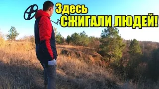 СТРАШНАЯ ИСТОРИЯ ХОЛМА.  Зимний коп в поиске монет