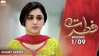 Fitrat | Episode 01 | Short Series | Daniya, Humyaun Ashraf, Sohail Sameer  | Pakistani Drama