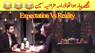 Mujhe Pyaar Hua Tha BTS Expectation Vs Reality 😂😂😂😂