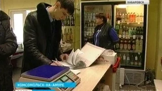 Вести-Хабаровск. Проверка цен на продукты питания в Комсомольске-на-Амуре