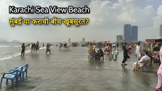 Karachi Sea View Beach