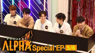 [Eng Sub] PROJECT ALPHA Special EP [5/6]