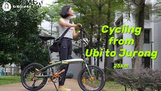 NEW BIKE! CAMP GOLD by MOBOT | Cycling from Ubi to Jurong 25km【ENG SUB】