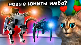 НОВЫЙ МИФИК / КАМЕРА СПАЙДЕР / Обновление Toilet Tower Defense 💥 EP 72 PART 1 Upgraded Camera Spider