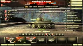 Гайд по WoT БТ-2