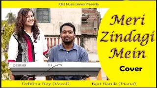 Meri Zindagi Mein Aaye Ho | Unplugged Cover | Armaan
