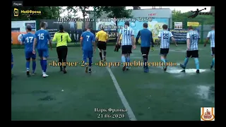 «Ковчег-2»  -  «Карат-mebli remtion» - 1:4, Дивізіон 4, 3-й тур (21.06.2020)