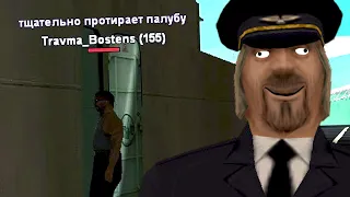 ПРИТВОРИЛСЯ ЛИДЕРОМ И ОБМАНУЛ ИГРОКА НУБО РП | ХУДШИЕ НУБО РП GTA SAMP