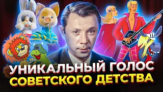 Ты НЕ ЗНАЛ что это всё пел ОДИН и тот же ЧЕЛОВЕК! Олег Анофриев - УНИКАЛЬНЫЙ голос из СССР!