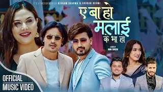 A Ba Ho Malai K va Ho • Sushila Gautam • Bikaram Sharma • Roshan Regmi Ft. Sunil • Lomash • Rakshya