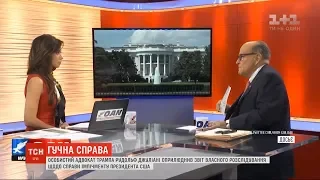 Особистий адвокат Трампа оприлюднив звіт про свою поїздку до України