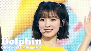 오마이걸(OH MY GIRL) - Dolphin(돌핀) # 교차편집(Stage mix) KPOP 무대영상 [1440P]