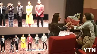 Song Ji Hyo Cute And Sweet Running To Moms Of My 'Ugly Duckling' In 'What A Man Wants' Premiere