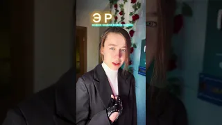 POV: угадай ИМЯ ПРИНЦА🫅🏻, чтобы стать сказочно богаtой #пов #истории