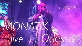 MONATIK (live) 1июня/ Одесса/ День защитника детей