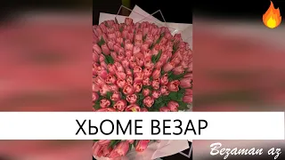 Сацита Дадаханова Хьоме Вахар😍