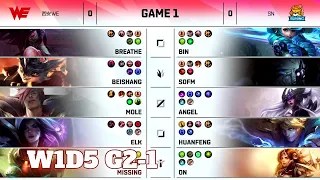 WE vs SN - Game 1 | Week 1 Day 5 LPL Summer 2021 | Team WE vs Suning G1