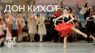 Viktoria Tereshkina in Don Quixote