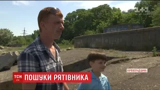 Батьки 7-річного хлопчика знайшли чоловіка, який врятував їхньому синові життя