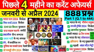 January to April 2024 Current Affairs | Last 4 Month Current Affairs | Current Affairs 2024 Marathon