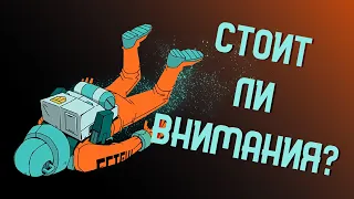 Стоит ли Void Bastards твоего внимания?