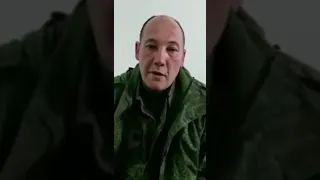 Военнопленный днр Илюсев В.С. 119 полк