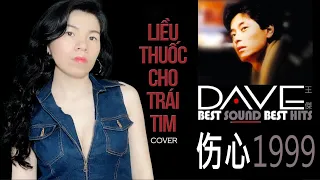 Nhạc Hoa Lời Việt | Liều Thuốc Cho Trái Tim Cover (伤心1999 -Thương Tâm 1999) ft Vương Kiệt | Hagi TV