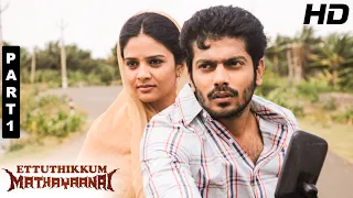 Ettuthikkum Madhayaanai Full Movie Part 1