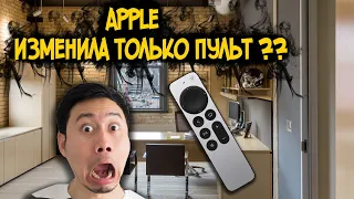 Обзор Apple TV 4K 2021