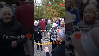 22.10.2023г. Не смейся, осень...   Татьяна Козловская, звучит на танцплощадке в Гомельском парке