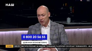 Гордон: Путину не нужно входить в Украину танками – достаточно разрушить государственность изнутри