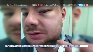 Кто сломал челюсть DJ Smash и надругался над ним !