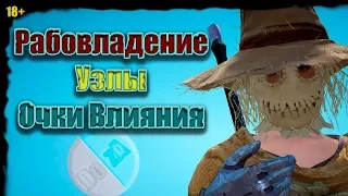 Гайд Быстрая прокачка очков влияния, узлы, заработок афк в Black Desert  2019 или бдо